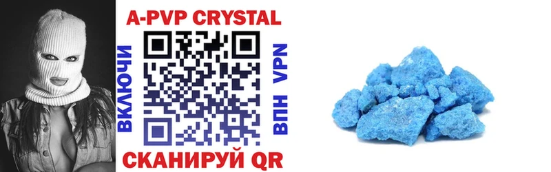 Alpha PVP VHQ  мега онион  это формула  купить наркотики цена  Нюрба 
