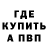 А ПВП крисы CK Ben Tyson