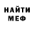 Метадон мёд Ligature Marks