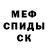 Метадон белоснежный YT_SHADOW games