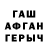 МДМА crystal Liam Huhn