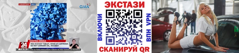 цены   Нюрба  блэк спрут tor  Ecstasy Cube 