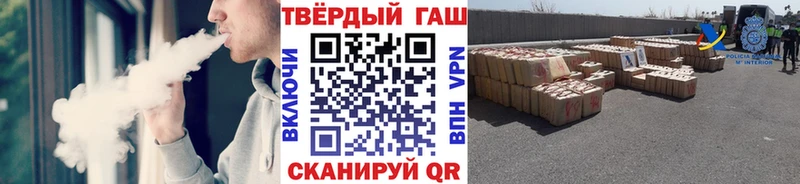 купить наркотики сайты  Нюрба  ГАШИШ VHQ 