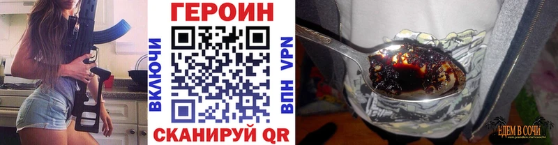 Героин гречка  сколько стоит  Нюрба 