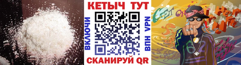 КЕТАМИН ketamine  наркотики  Нюрба 