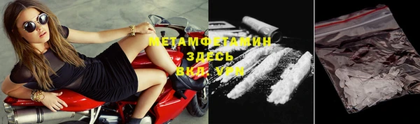 метамфетамин Алексин