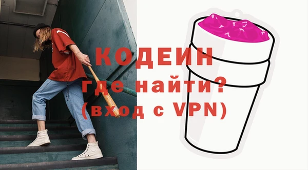 ALPHA PVP Алзамай