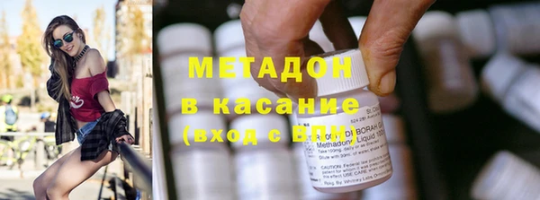 метамфетамин Алексин
