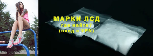 метамфетамин Алексин