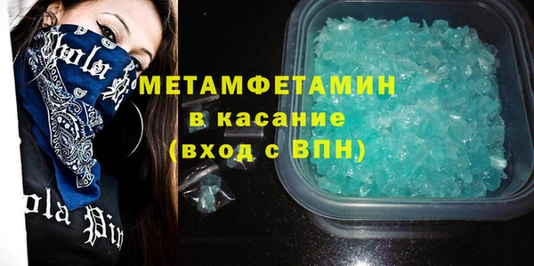 метамфетамин Алексин