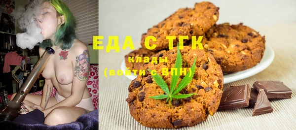 а пвп мука Карпинск