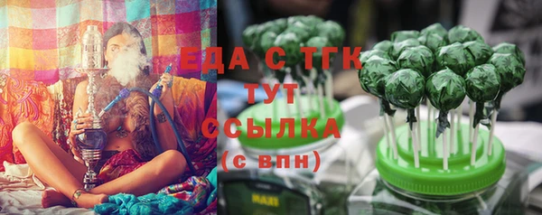 молекула духа Алексеевка