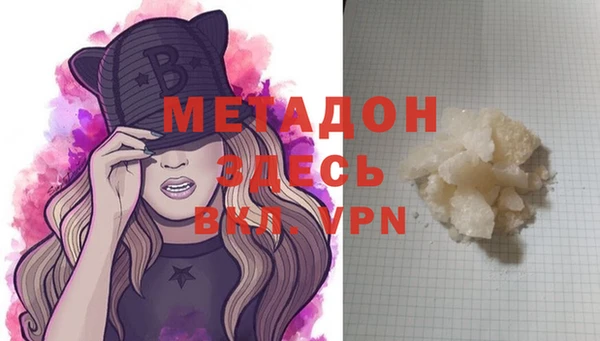 метамфетамин Алексин