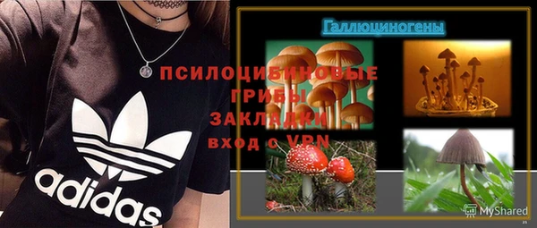 прущая мука Заволжье