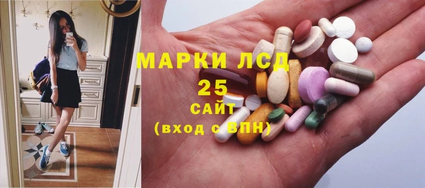 метамфетамин Алексин