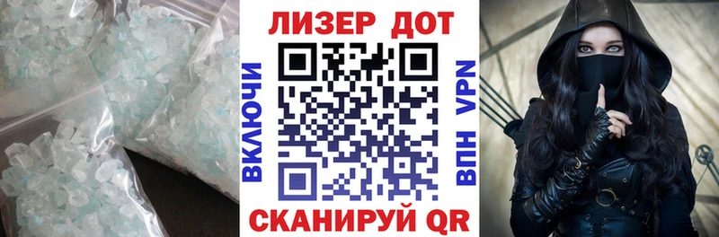 Лсд 25 экстази кислота  Нюрба 