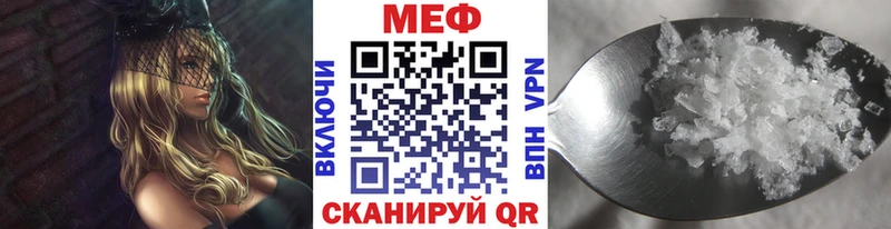 МЕФ mephedrone  МЕГА ссылка  Нюрба 