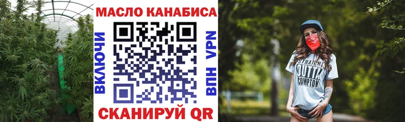 маркетплейс состав  Нюрба  ТГК вейп 